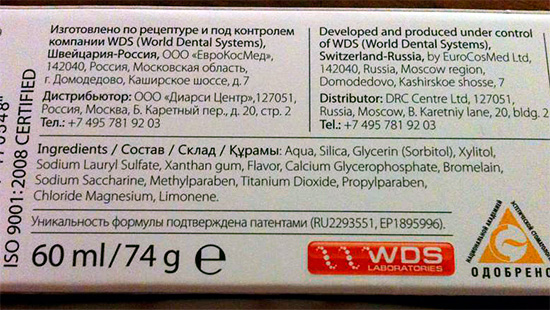Composição do creme dental ROCS Caribbean Summer