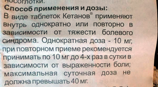 Instruções de uso de comprimidos Ketanov