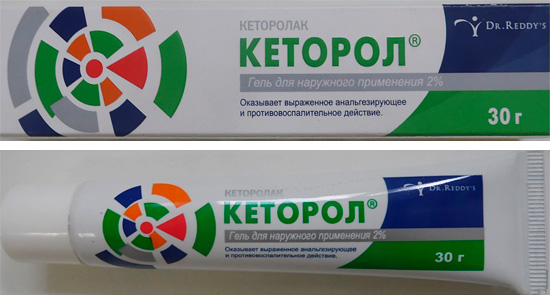 Esiste anche un gel di ketorol per uso esterno.