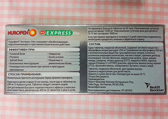 Nurofen anestetico