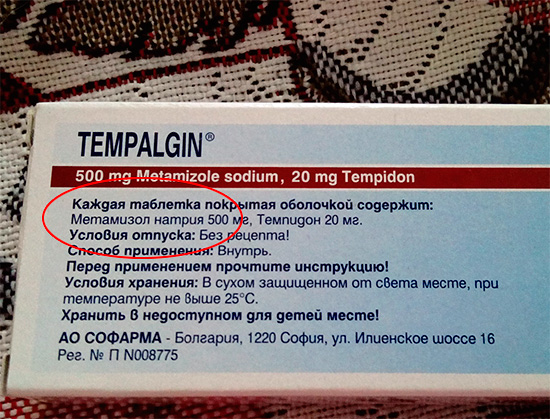 A composição do medicamento inclui metamizol de sódio
