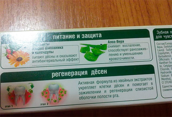 A composição do produto inclui extratos de roseira, calêndula e aloe vera.