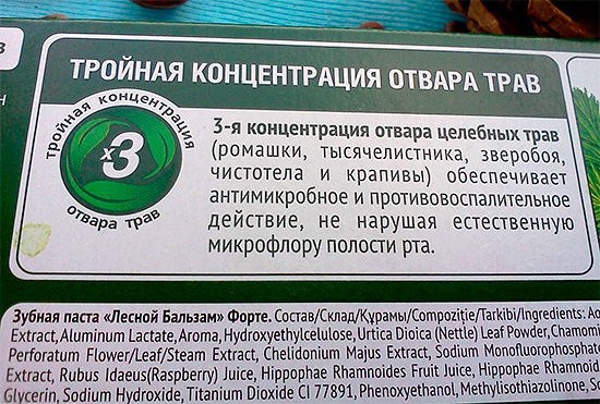 E aqui estão mais alguns ingredientes naturais que compõem a pasta em tripla concentração.