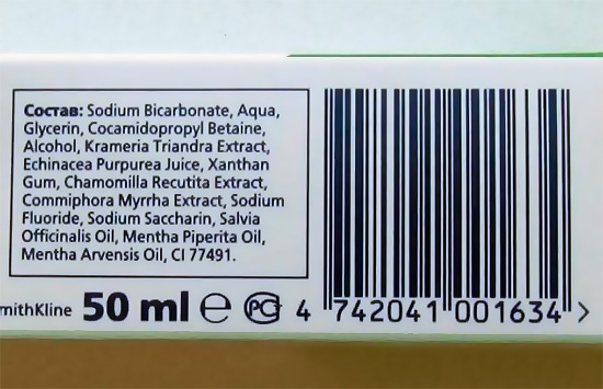A foto mostra a composição da pasta de fluoreto Paradontax.