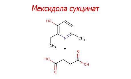 Succinato de Mexidol (Emoxipina) - fórmula química.