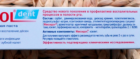 Composição de pasta Mexidol dent Aktiv