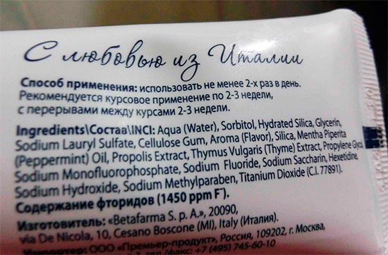 É assim que o creme dental President Exclusive se parece ...