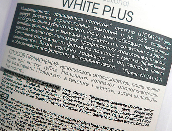 E esta foto mostra a composição desse condicionador (Splat Whitening Plus).