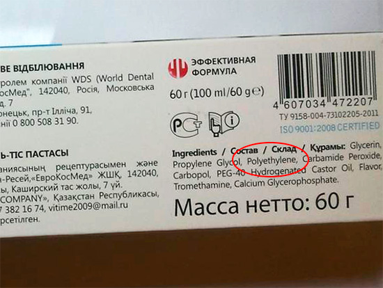 Un esempio di dentifricio sbiancante contenente polietilene come abrasivo.