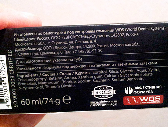 Composizione di pasta ROCS sbiancamento sensazionale.