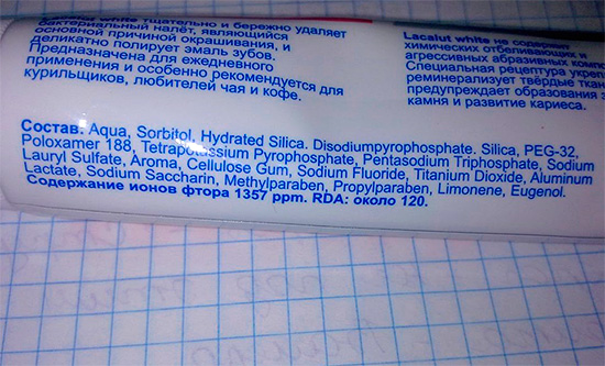 La composizione della pasta Lacalut White.