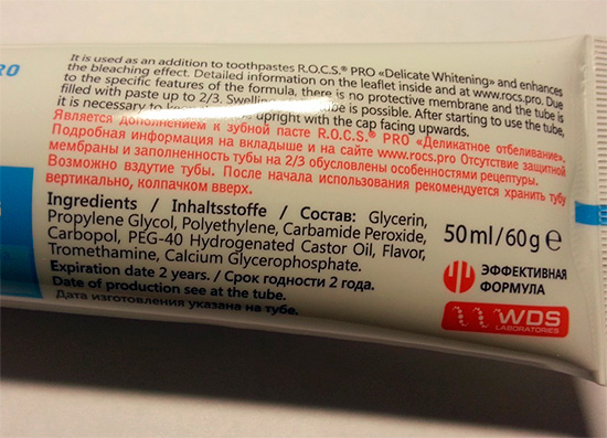La composizione di questa pasta sbiancante contiene perossido di carbamide.