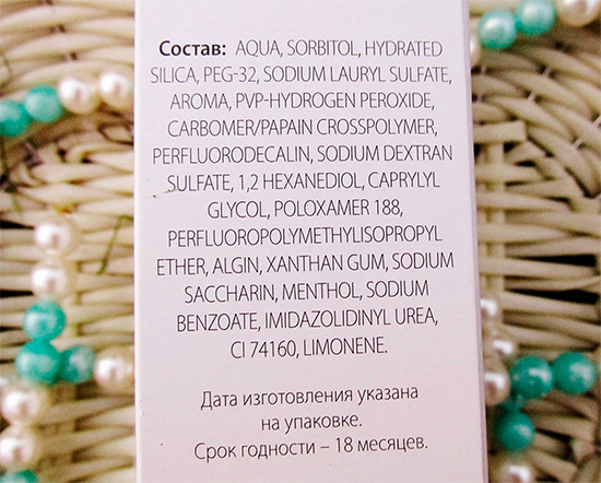La composizione della pasta Faberlic White Plus.