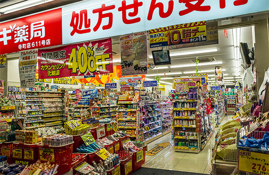 A gama de cremes dentais no próprio Japão é muito grande (a foto mostra uma farmácia).