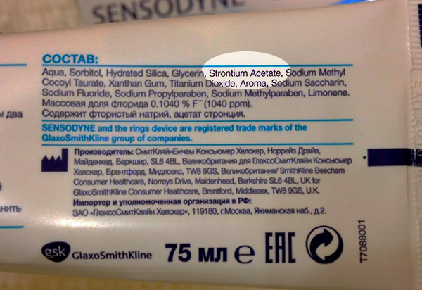 Un esempio della presenza di acetato di stronzio nel dentifricio.