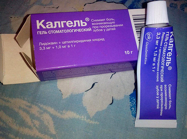 Calgel