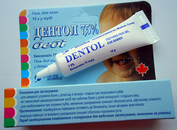 Gel dentário para gengivas Denthol Baby