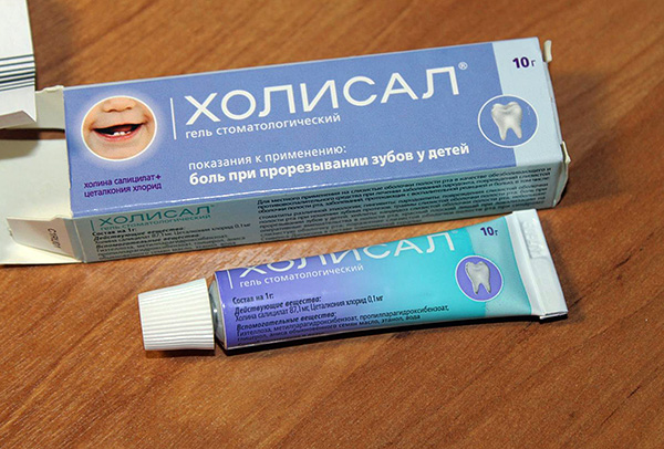 Na dentição das crianças, o gel Holisal também é frequentemente usado.